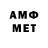 АМФЕТАМИН VHQ Proxygon