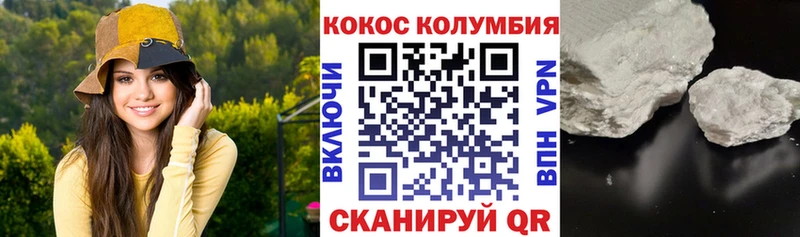 КОКАИН Боливия Азов
