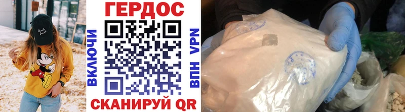 где найти наркотики  Азов  Героин VHQ 
