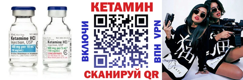 КЕТАМИН VHQ  продажа наркотиков  Азов 