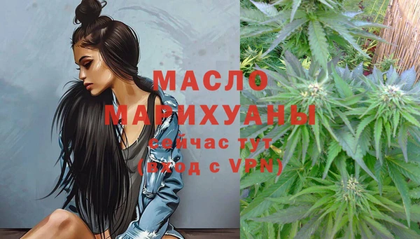 кокаин Абдулино