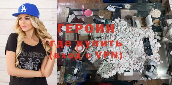 мефедрон мука Россошь