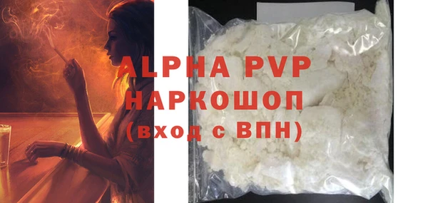 героин Абаза