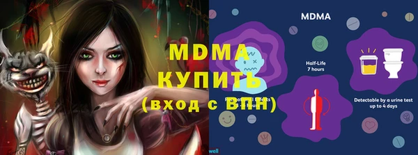 кокаин Абдулино