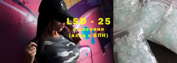 кокаин Абдулино