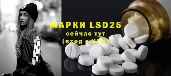 кокаин Абдулино