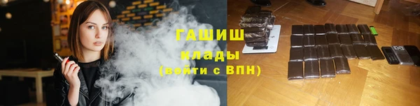 кокаин Абдулино