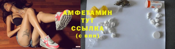 кокаин Абдулино