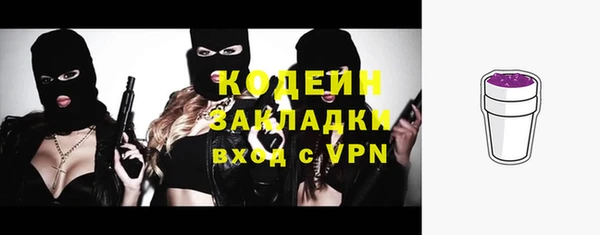 героин Абаза