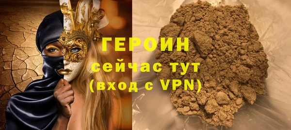 jwh Рославль