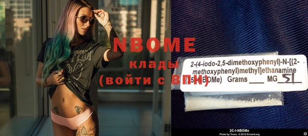 кокаин Абдулино