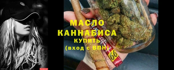 кокаин Абдулино