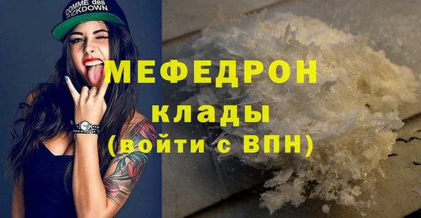 кокаин Абдулино