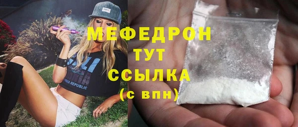 героин Абаза