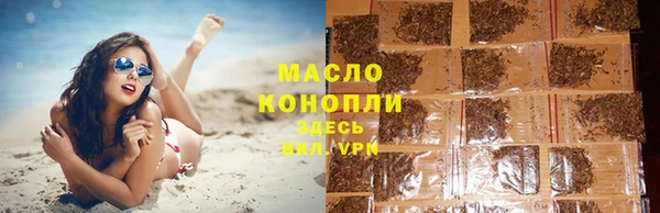 кокаин Абдулино