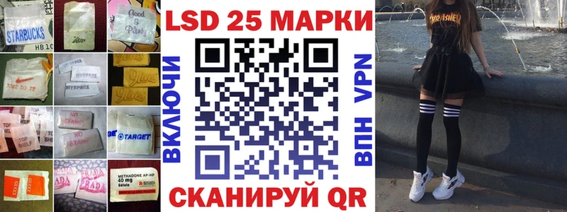 купить наркоту  Азов  Лсд 25 экстази ecstasy 
