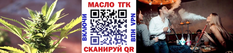 что такое наркотик  Азов  ТГК жижа 